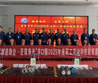 匠心競道 技藝爭鋒 2025 默夙集團(tuán)技能比武大賽--機(jī)修工技能比賽